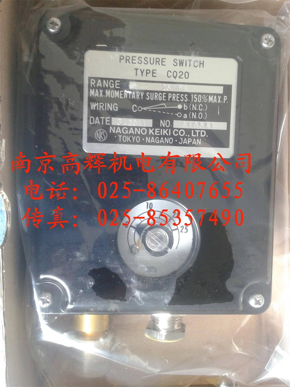 供應(yīng) 日本長野計(jì)器NAGANO KEIKI壓力計(jì)CQ20-331 0-25MPA