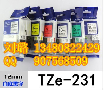 供應打標機PT-9700PC兄弟電腦36mm標簽機