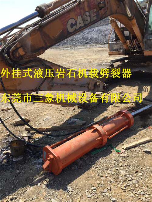 供應 湖北紅安液壓分裂器機械設計制造其自動化