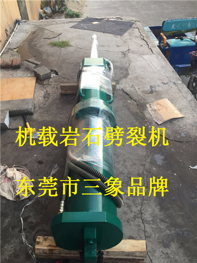 供應三象推出大型機載分裂機,液壓劈裂棒