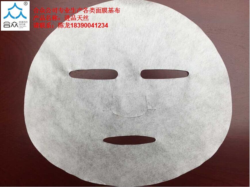 供應蠶絲面膜，面膜紙，殼聚糖面膜