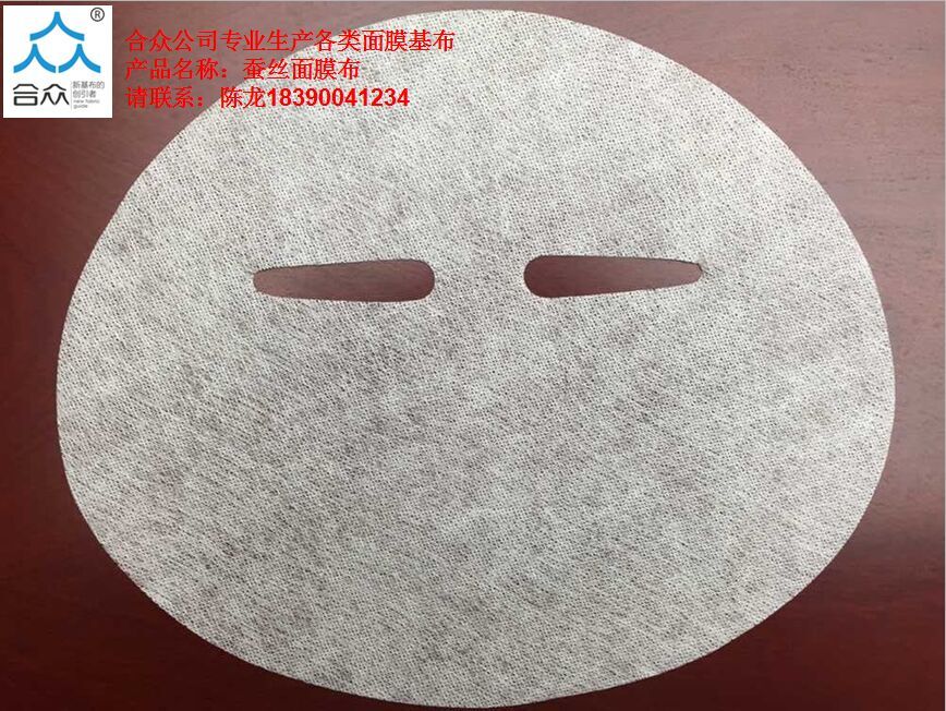 供應殼聚糖面膜，面膜紙，面膜布