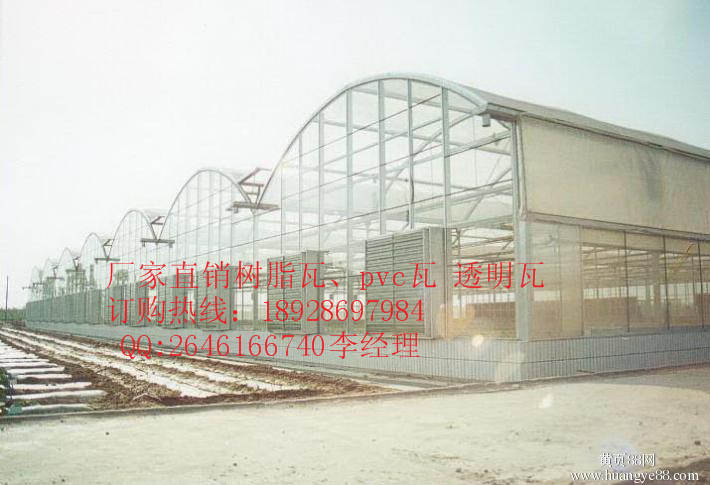 供應化肥廠巨力瓦-冶煉廠巨力瓦-軋鋼廠巨力瓦