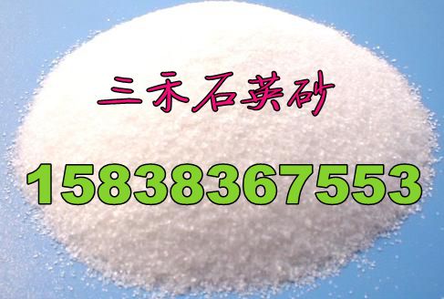 石英砂市場價