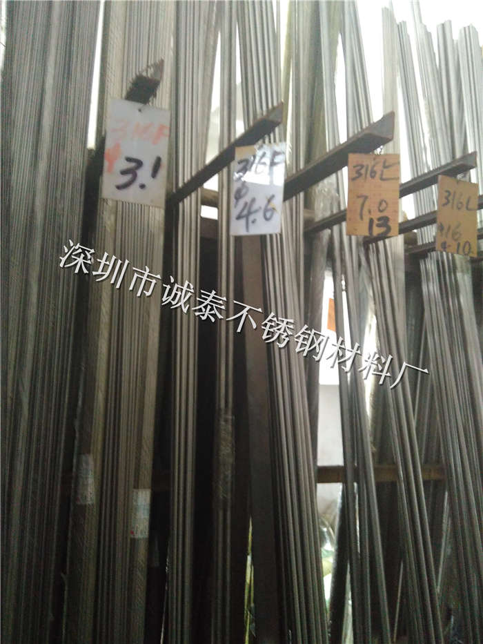 進口304易車不銹鋼棒,316不銹鋼圓棒,精密棒銷售