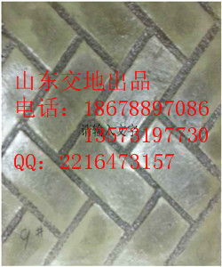 威海文登壓印地坪4H_13573197730%壓花地面