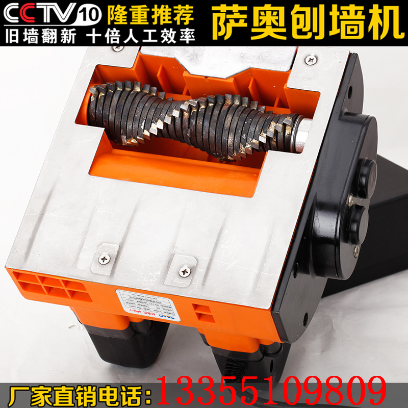 供應無塵墻面鏟墻機 墻面舊膩子鏟墻機