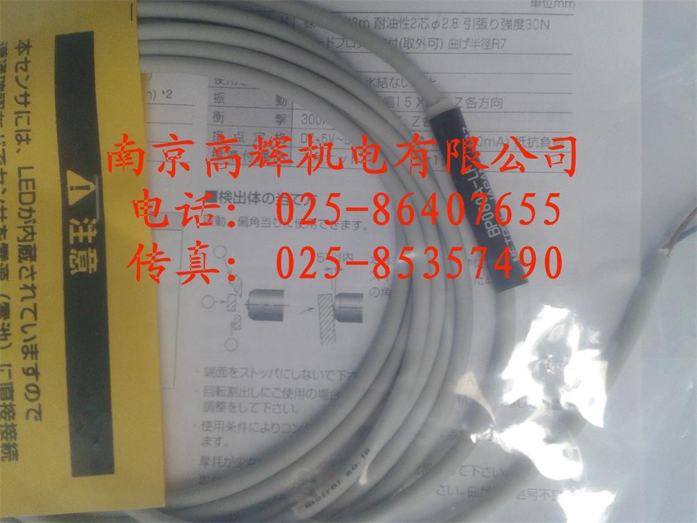 供應(yīng)日本小野測器ONO SOKKI位移傳感器BS-112