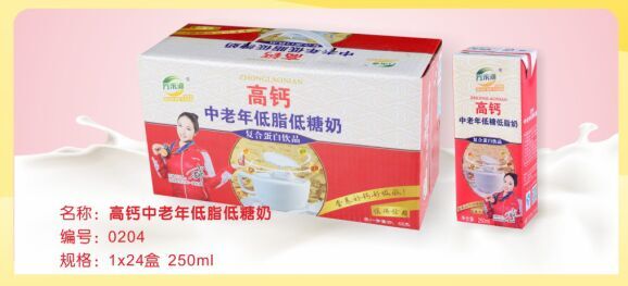 高鈣營(yíng)養(yǎng)豆奶