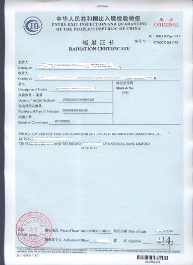 如何辦理輻射證，***出口土耳其，美國，俄羅斯獸輻射證