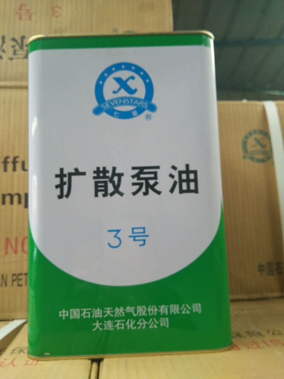 北京哪兒能買到大連3號擴散泵油