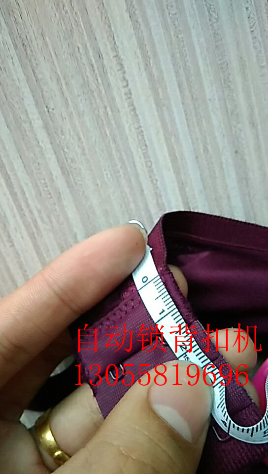 中縫針車城——**內衣文胸自動鎖背扣機提供商——優(yōu)惠的內衣文胸自動鎖背扣機