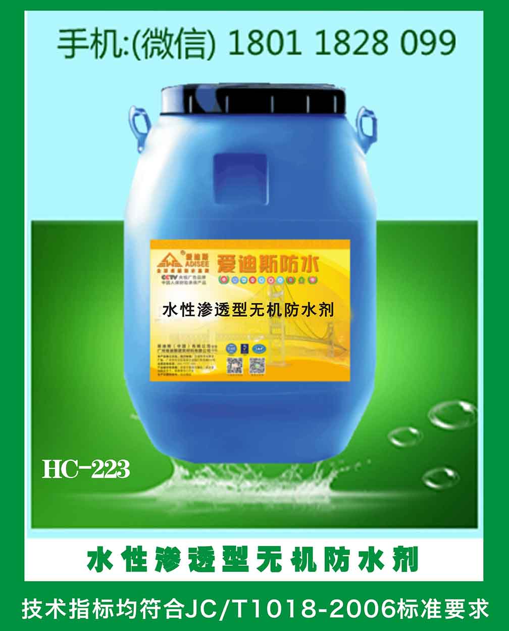 科技防學 **劑應用范圍 **劑價格 **劑供應商