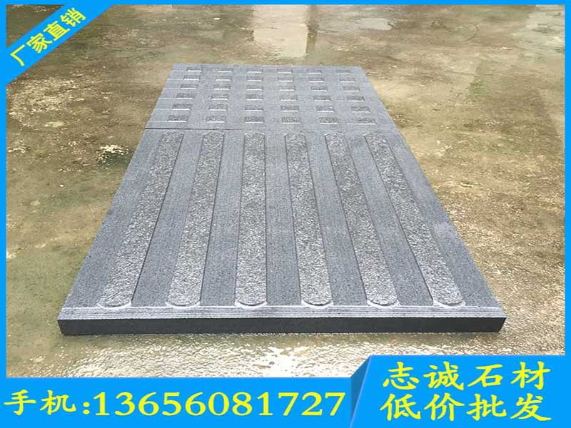 【廠家**】漳州品質(zhì)好的芝麻黑導(dǎo)盲磚 **的芝麻黑導(dǎo)盲磚
