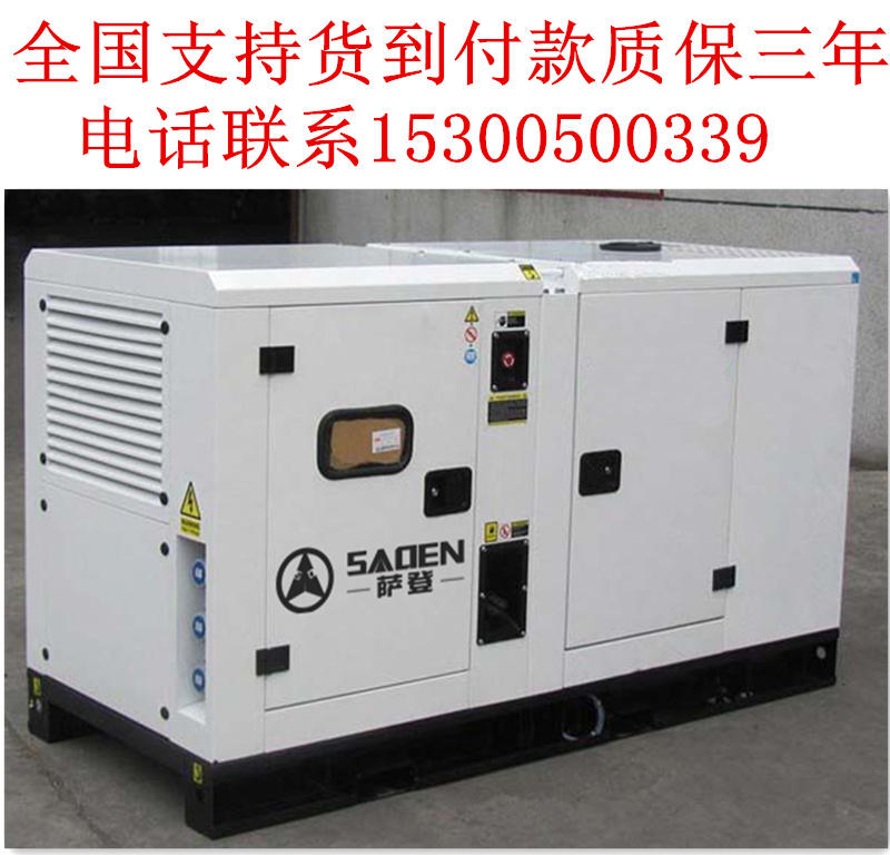 75KW**柴油發(fā)電機(jī)組廠家