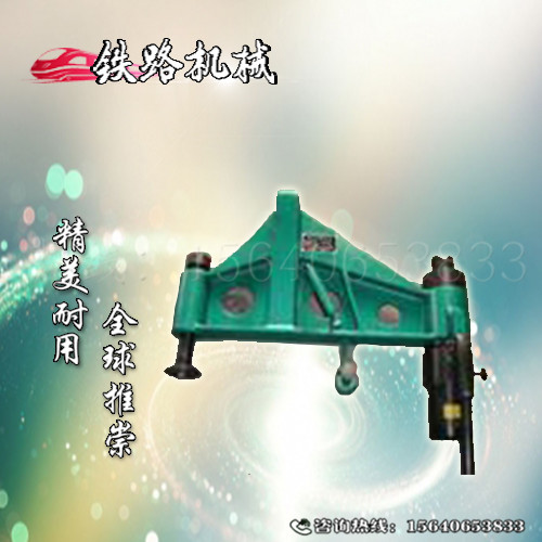 **打造液壓垂直彎道器故障排除_液壓直軌器油缸