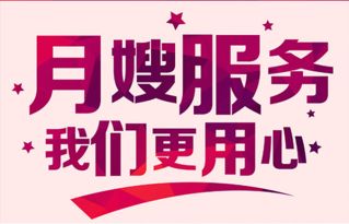 蘭州月嫂服務中心-蘭州家庭保潔服務-蘭州**鐘點工