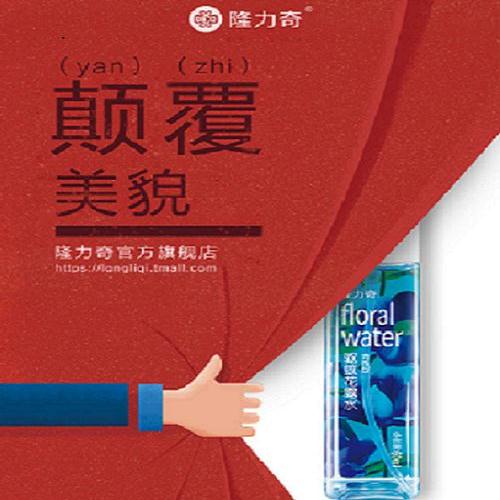 花露水能帶上飛機(jī)嗎_花露水有毒嗎_江蘇隆力奇生物科技股份有限公司