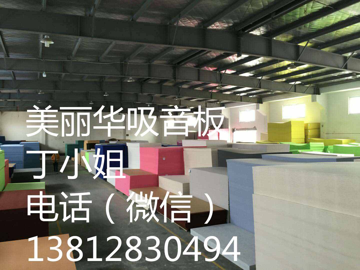 内蒙古鄂尔多斯厂家供应环保聚酯纤维吸音棉 来图定制免费设计图案吸音板