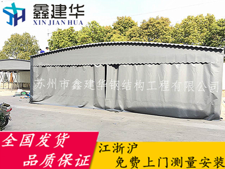 蘇州活動雨篷廠家/虎丘區帆布活動篷/推拉式活動雨篷/排檔遮雨篷