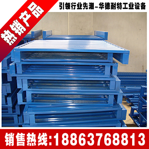 金屬托盤價格_首選華德耐特.國內大型托盤生產廠家_量身定制