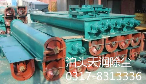 哪賣(mài)LS315螺旋輸送機(jī)  通遼螺旋輸送機(jī)供應(yīng) 廠家