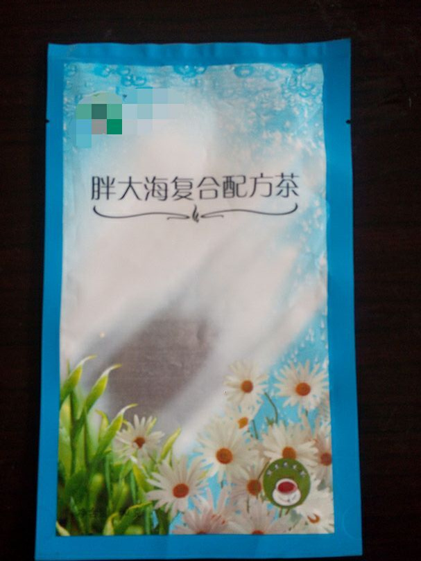 論品質，當選益達 青州益達彩印包裝有限公司