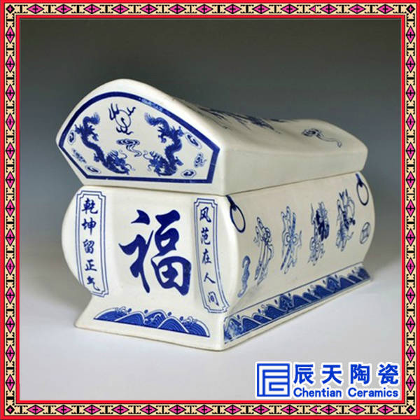 陶瓷青花骨灰罐骨灰盒撿骨壇殯葬用具揀骨罐遷墳用品冬瓜形壽盒