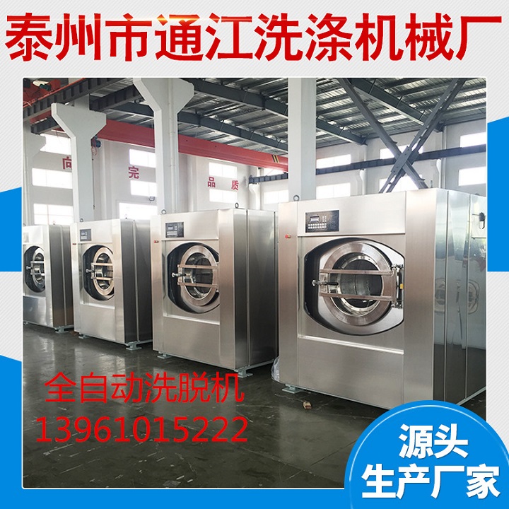 泰州哪里有賣價格優(yōu)惠的洗脫一體機——口碑好的洗脫一體機