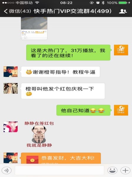 *上熱門服務(wù)**承接 *不上熱門能開直播嗎