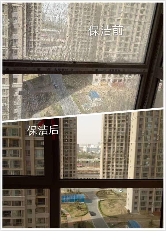 大連玻璃清潔-大連翼家家政-大連保潔