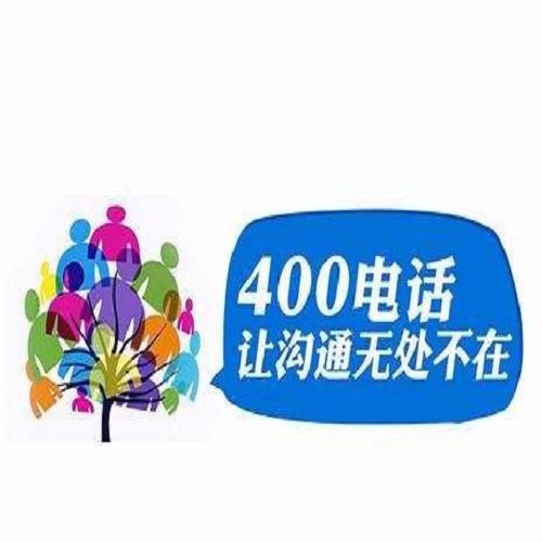 专业的400电话办理/专业的seo优化价格/合肥海风信息科技有限公司