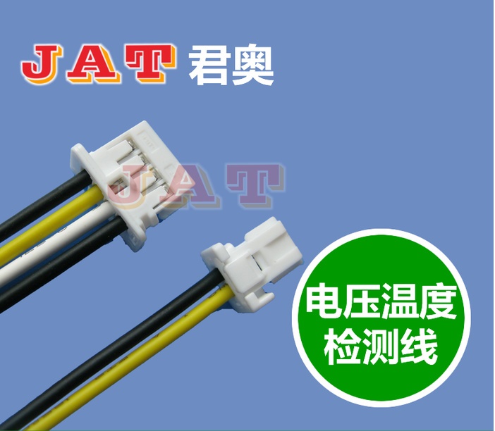 MX560123車燈線雙閃燈連接線 新能源汽車車燈線束