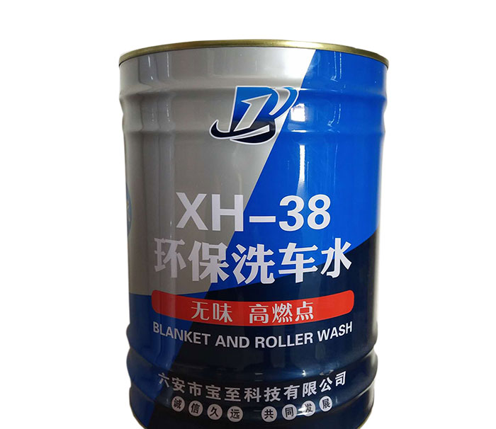 六安工業工業清洗劑,福建工業清洗劑,寶至新型材料科技