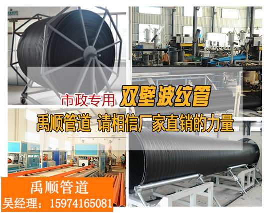 雙壁波紋管禹順管道**供應|雙壁波紋管市場價格