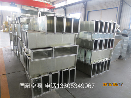國豪空調供應山東**的不銹鋼風管廠家**