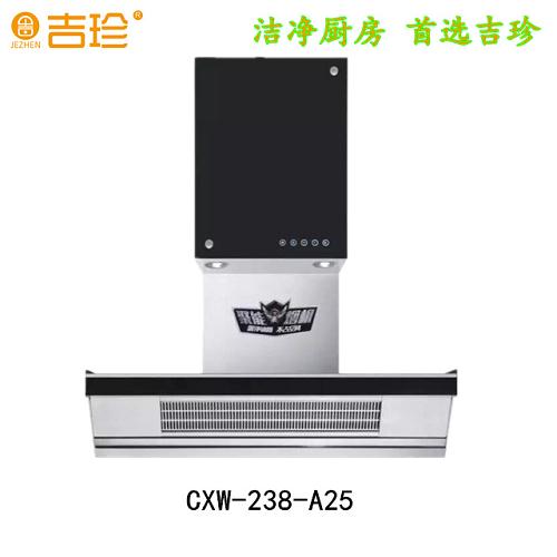 抽油煙機多少錢 分體集成灶價格 南充市嘉陵區睿宇家居建材中心