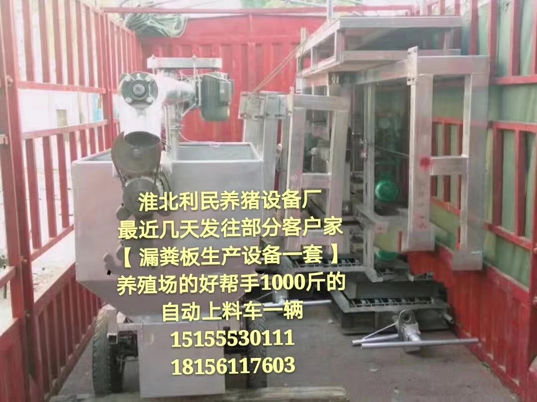 2-3 萬(wàn)元水泥漏糞板設(shè)備可以做1.5-3 米漏糞板
