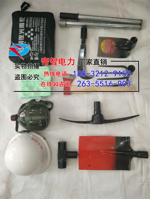 防汛组合工具包，帝智防汛组合工具包