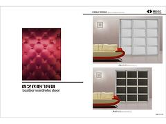 皮藝衣柜門訂做公司——臨夏皮藝衣柜門廠家