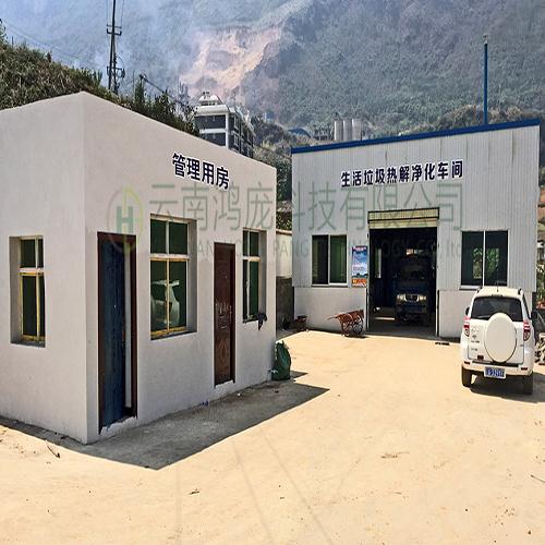 大理固廢處理_祥云縣揚(yáng)帆環(huán)保設(shè)備生產(chǎn)廠家_云南鴻龐科技有限公司