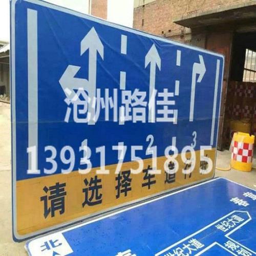 標志牌-八角信號桿廠-滄州路佳交通設施有限公司