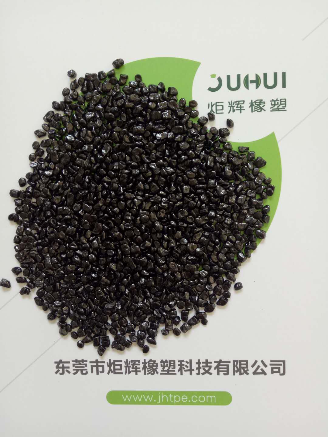 鞋底墊材料供應環保TPR材料鞋材鞋墊**TPE原料防滑鞋墊顆粒料