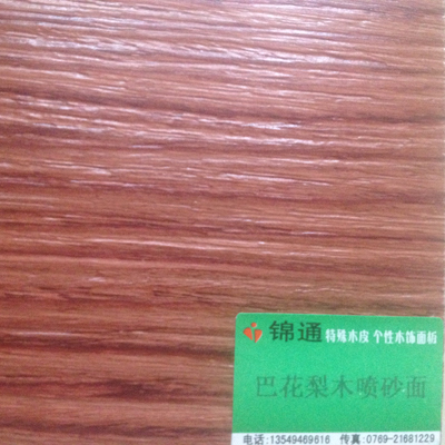 供銷特別加工訂做木飾面板-優惠的噴砂面飾面板火熱供應中
