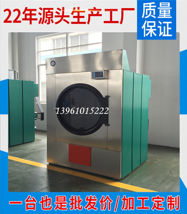 大量供應(yīng)好用的乳膠烘干機(jī)|高能乳膠烘干機(jī)