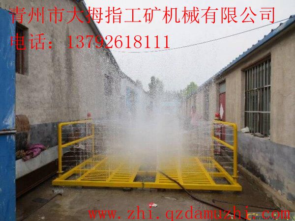 新型洗車臺#全自動洗輪機#感應洗車臺
