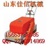 供應(yīng)QDH-650汽油馬路清渣機 馬路拉毛機 QDH-650混凝土清灰機