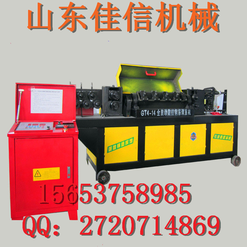 供應GT4-10數控鋼筋調直切斷機，鋼筋調直切斷器
