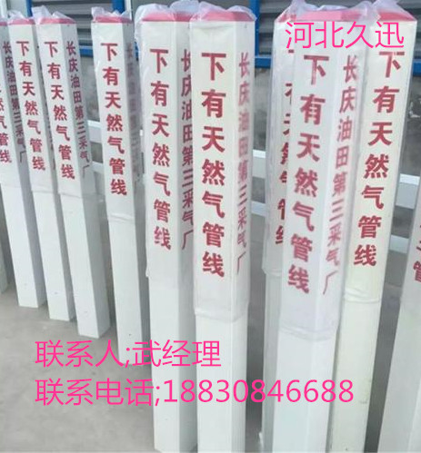 防腐*玻璃鋼標志樁a日照防腐*玻璃鋼標志樁價格