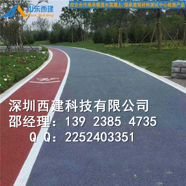沙坪壩區景區園路耐磨滲水路面-聯芳街道透水地坪施工工藝